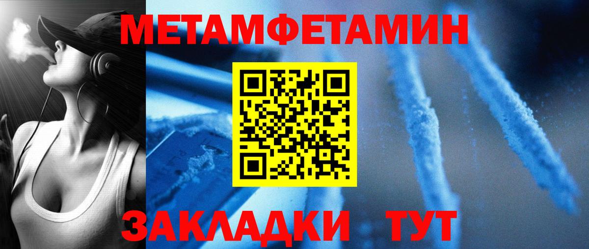 Амфетамин 97% Выкса