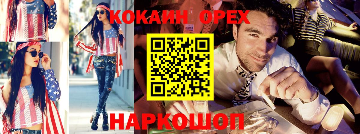 Cocaine Боливия Выкса