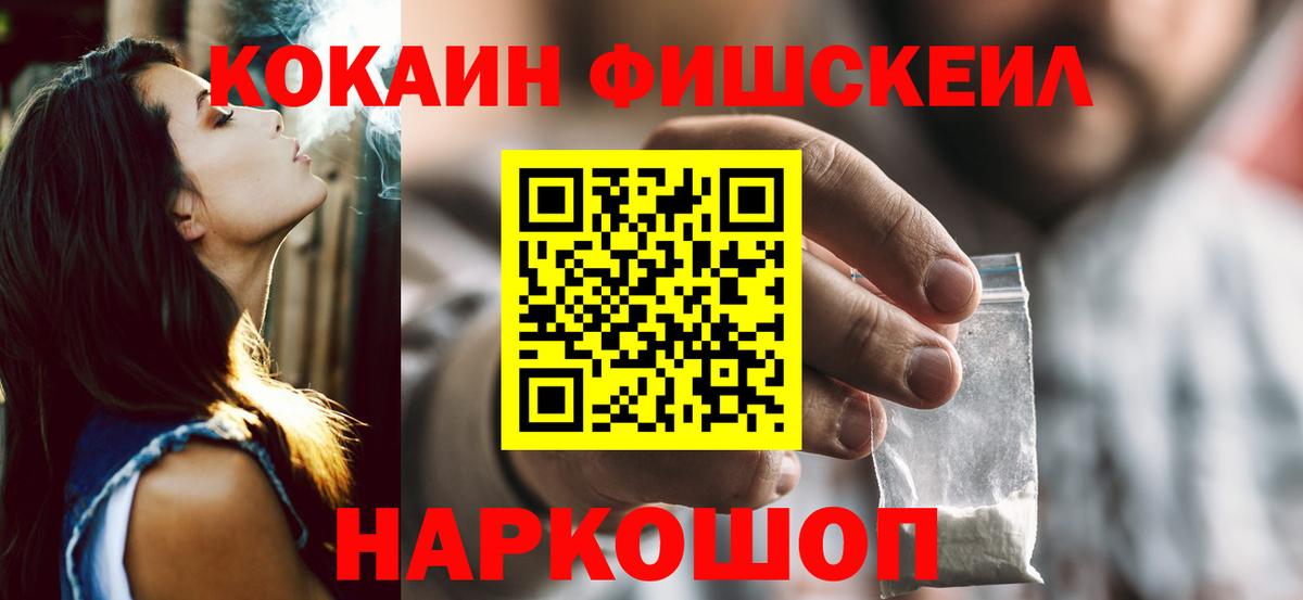 Cocaine 98%  Кокаин  Выкса  Вход с VPN  где купить наркоту  Кокаин 98% 