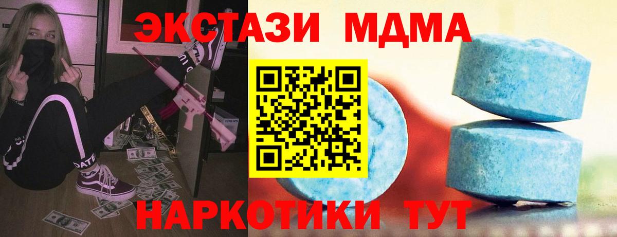 Выкса  ЭКСТАЗИ 300 mg  ЭКСТАЗИ  Вход с VPN 