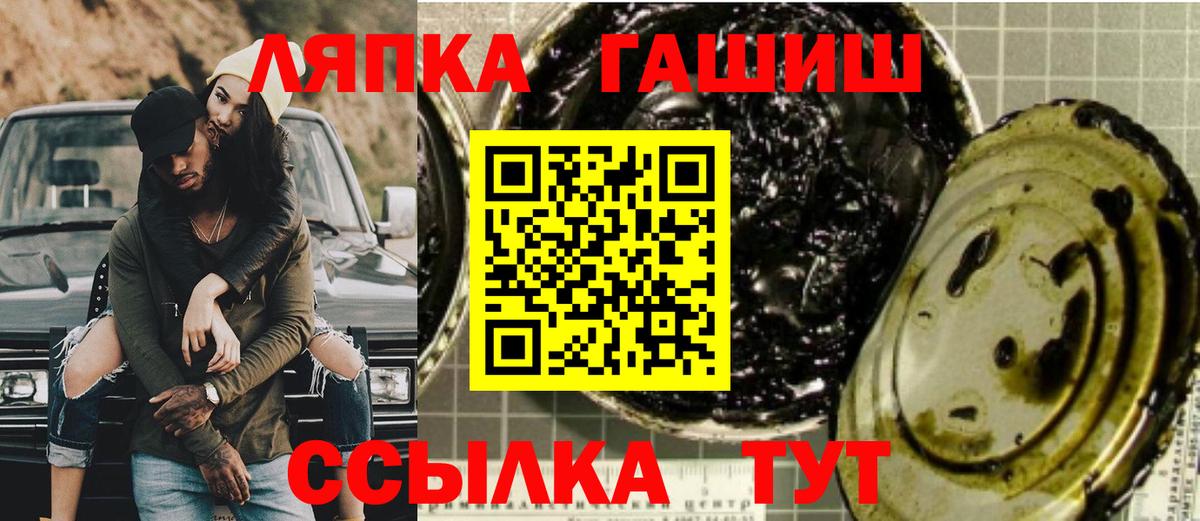 ГАШИШ Изолятор Выкса