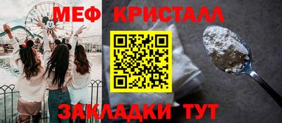 меф Краснознаменск