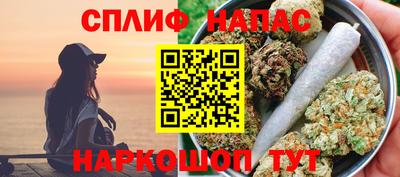 а пвп мука Краснокаменск