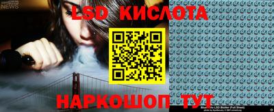 а пвп мука Краснокаменск