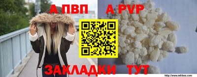 меф Краснознаменск
