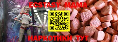 меф Краснознаменск