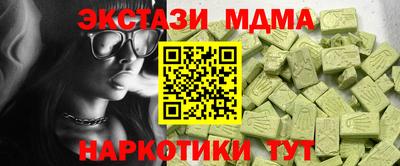 а пвп мука Краснокаменск