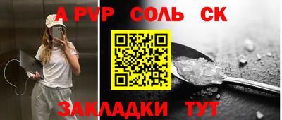 индика Краснодар