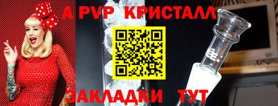 индика Краснодар