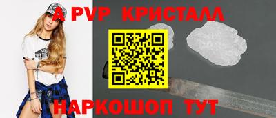 индика Краснодар