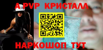 меф Краснознаменск