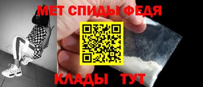 меф Краснознаменск