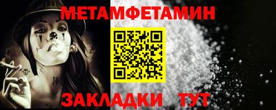 а пвп мука Краснокаменск