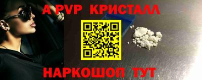 меф Краснознаменск
