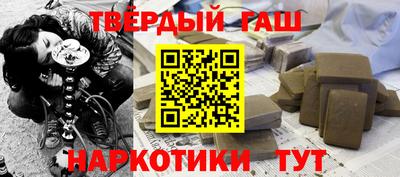 а пвп мука Краснокаменск