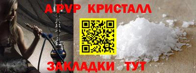 меф Краснознаменск