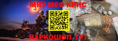 а пвп мука Краснокаменск