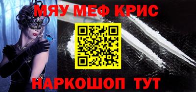 меф Краснознаменск