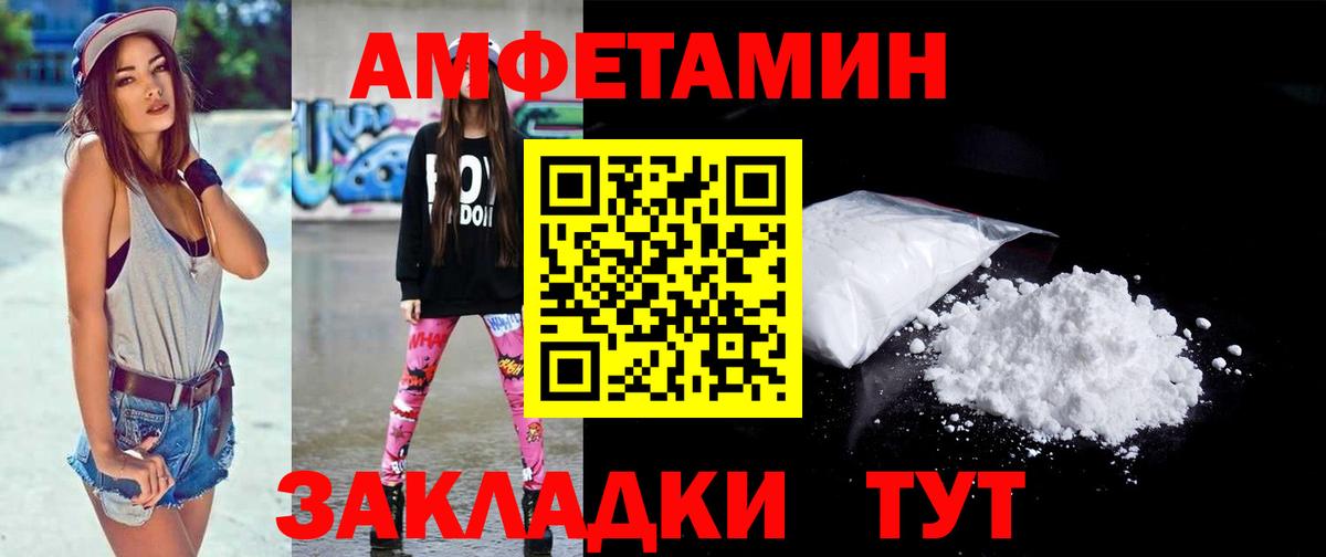 Первитин пудра Выкса