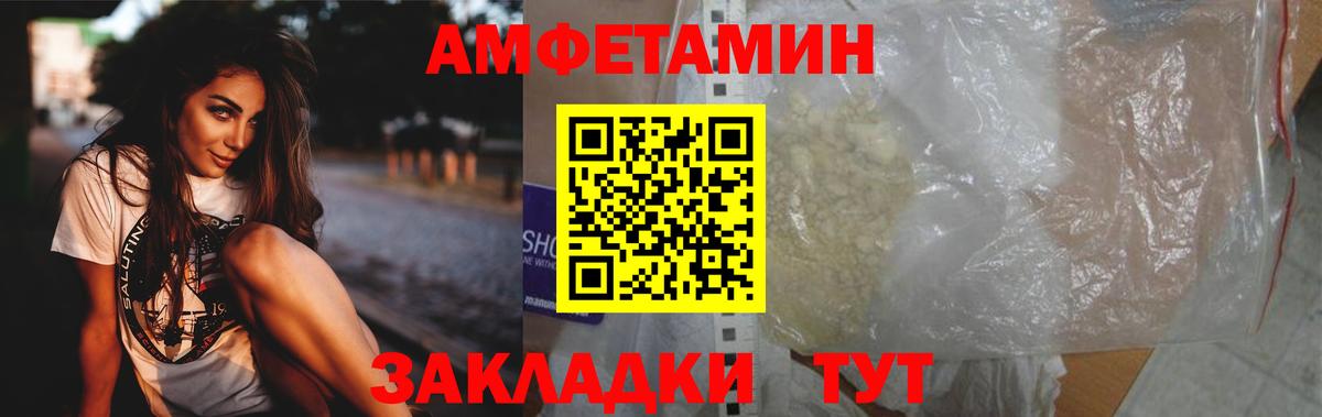 Выкса  МЕТАМФЕТАМИН пудра  Вход с VPN 