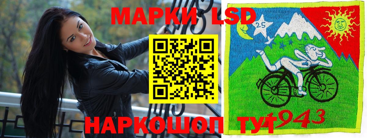 Марки 25I-NBOMe 1500мкг  Марки N-bome  Выкса  Вход с VPN 
