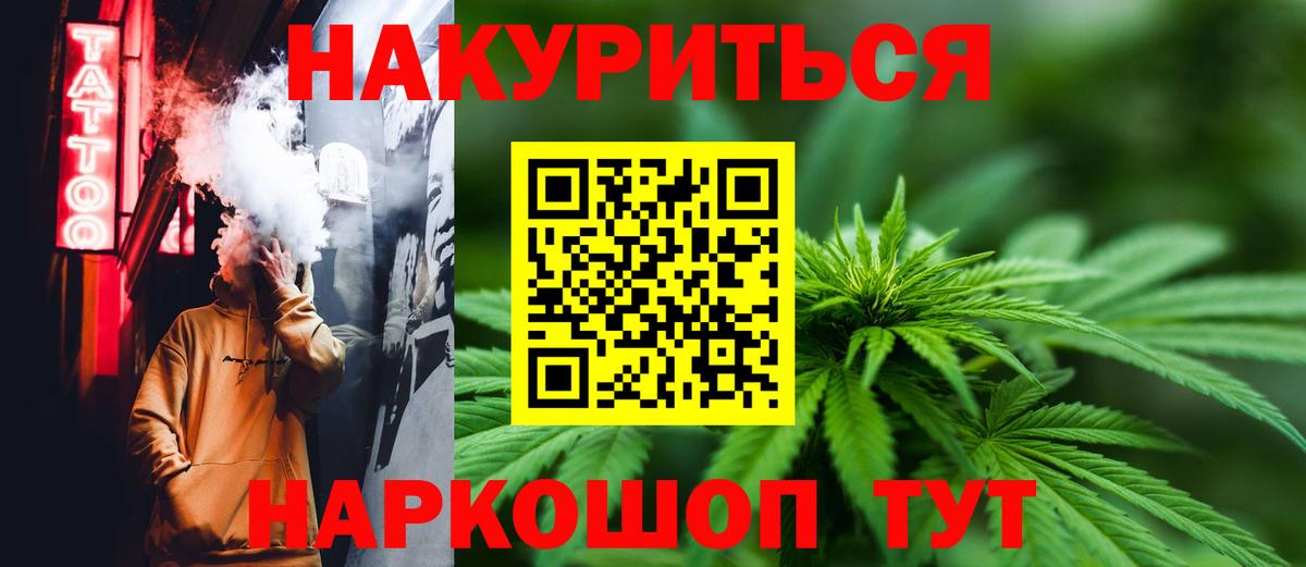 Выкса  Конопля сатива  МАРИХУАНА планчик  МАРИХУАНА сатива  Вход с VPN  Бошки Шишки ГИДРОПОН 
