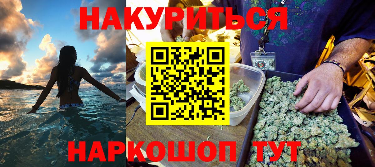 Бошки Шишки гибрид Выкса